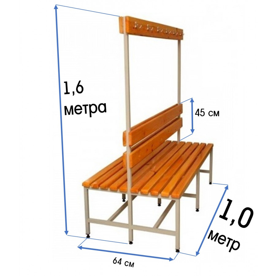 Скамейка для раздевалки 1м, двухсторонняя (234)