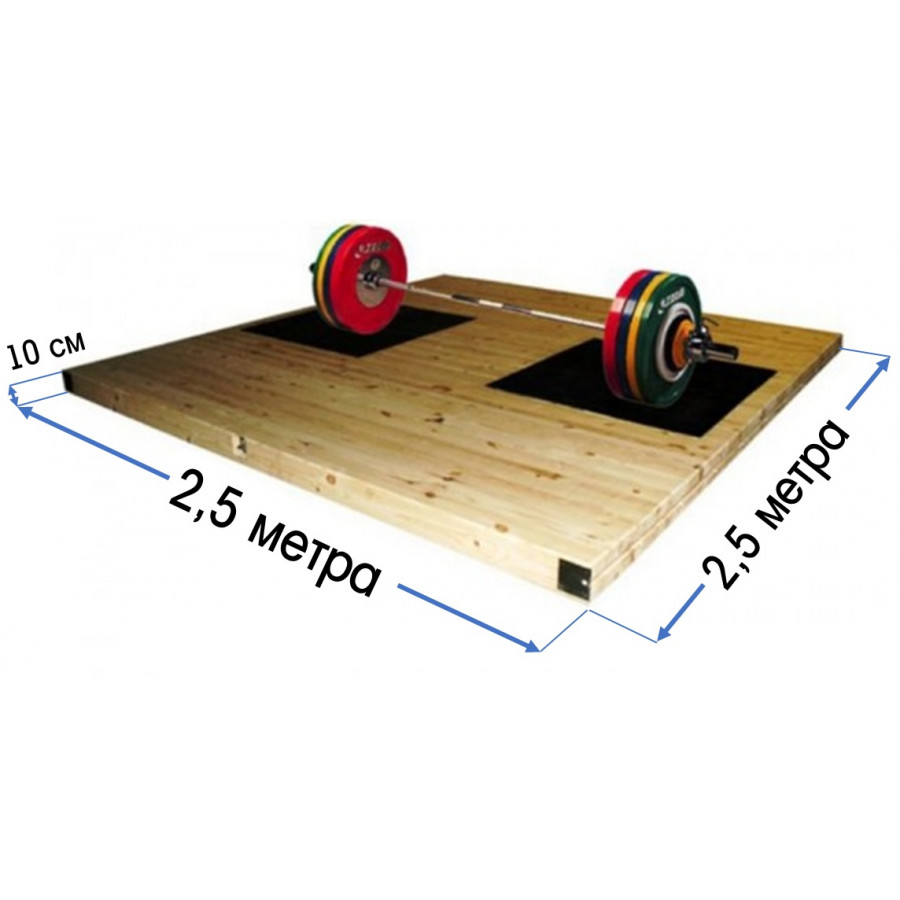 Помост 2,5х2,5х0,1м тяжелоатлетический (тренировочный) (259)