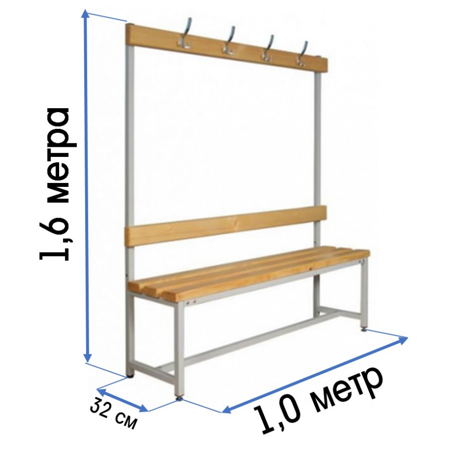Скамейка с вешалкой для раздевалки 1 метр (233)